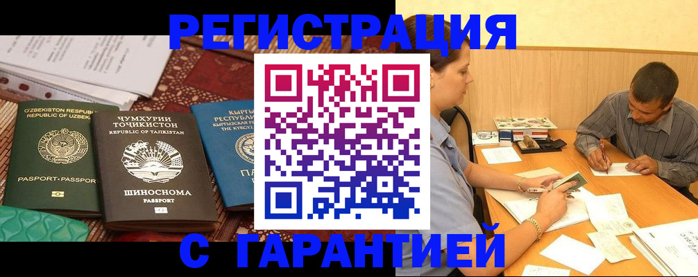 регистрация для дет. сада в Эртили